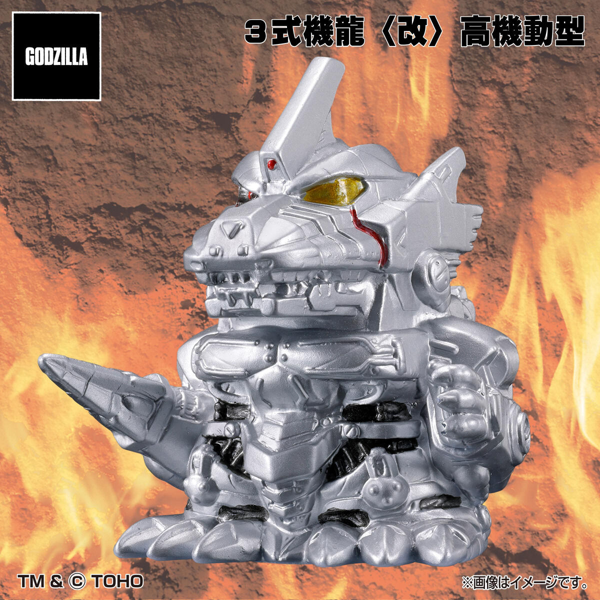 ゴジラ ミニソフビクロニクル〔ミレニアムモンスターウォーズ〕（BOX
