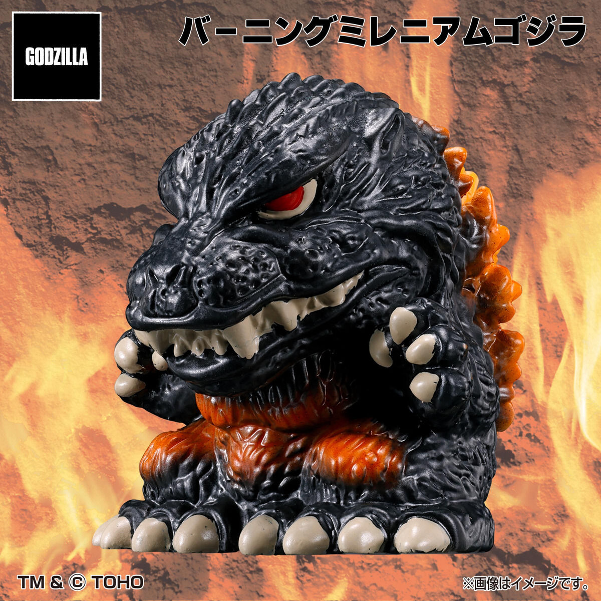 ゴジラ ミニソフビクロニクル〔ミレニアムモンスターウォーズ〕(BOX ゴジラ ミニソフビクロニクル〔ミレニアムモンスターウォーズ〕(BOX