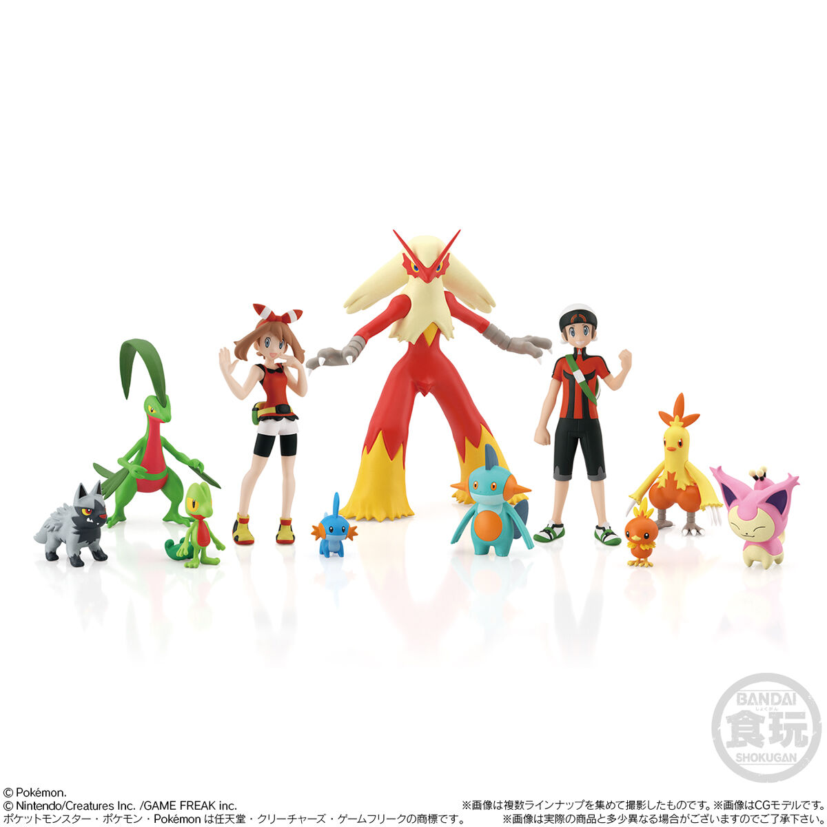 定番単品販売】25 ポケモンスケールワールド ホウエン地方 キモリ
