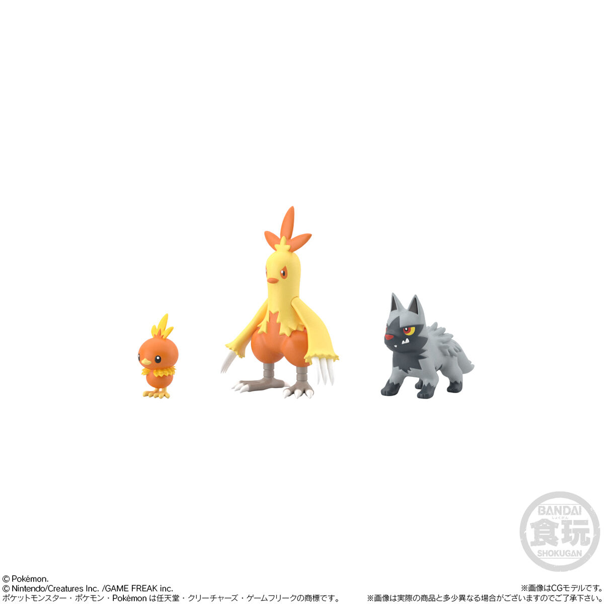 定番単品販売】26 ポケモンスケールワールド ホウエン地方 アチャモ