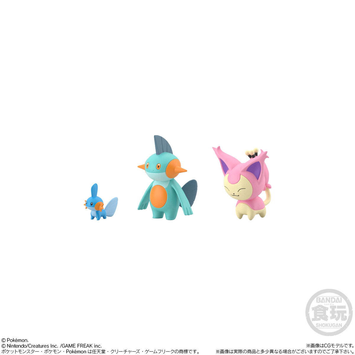 定番単品販売】27 ポケモンスケールワールド ホウエン地方 ミズゴロウ