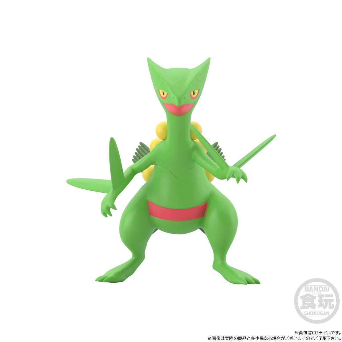 ポケモンスケールワールド ホウエン地方 ジュカイン【再受注