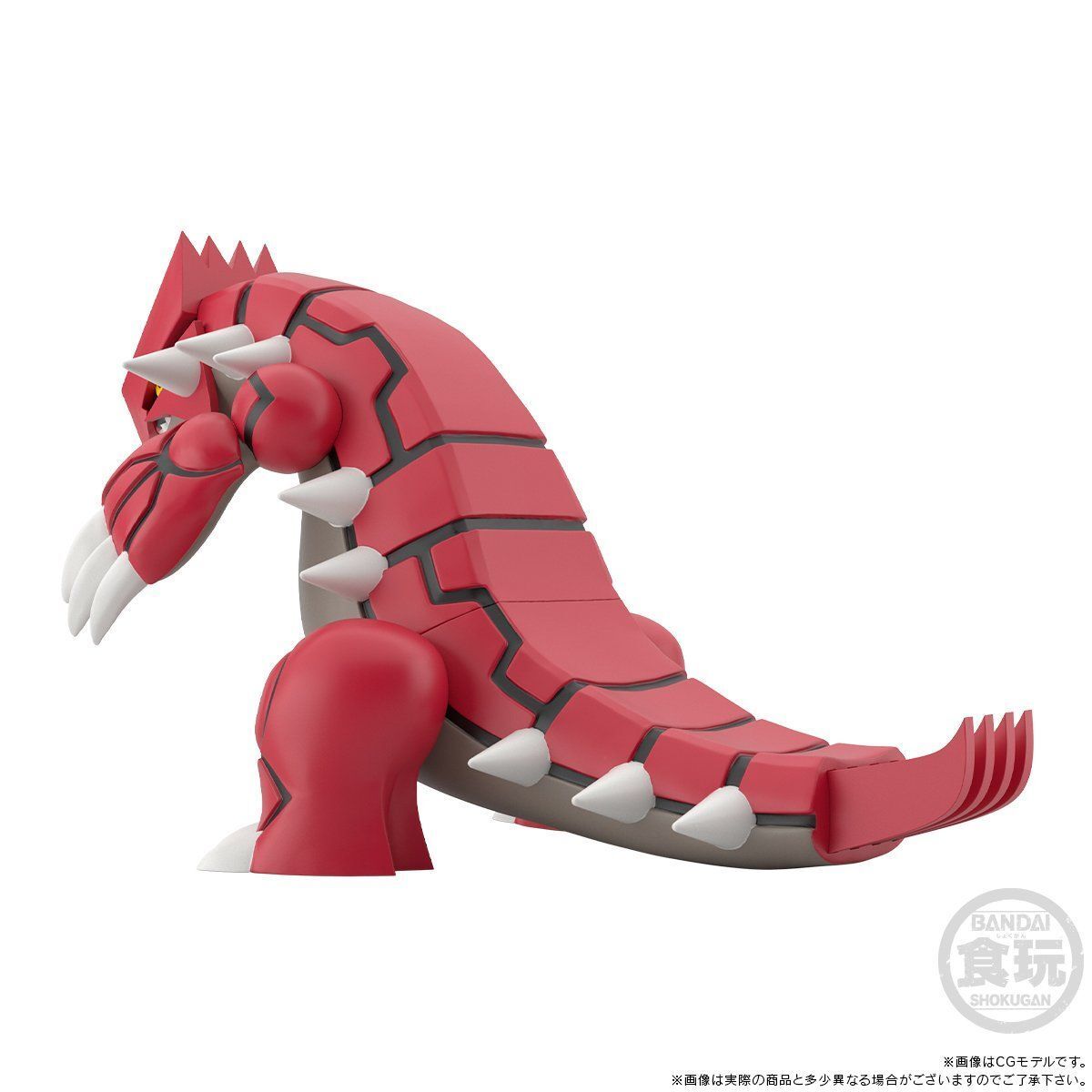 ポケモンスケールワールド ホウエン地方 グラードン ポケモンスケールワールド ホウエン地方 グラードン【再受注