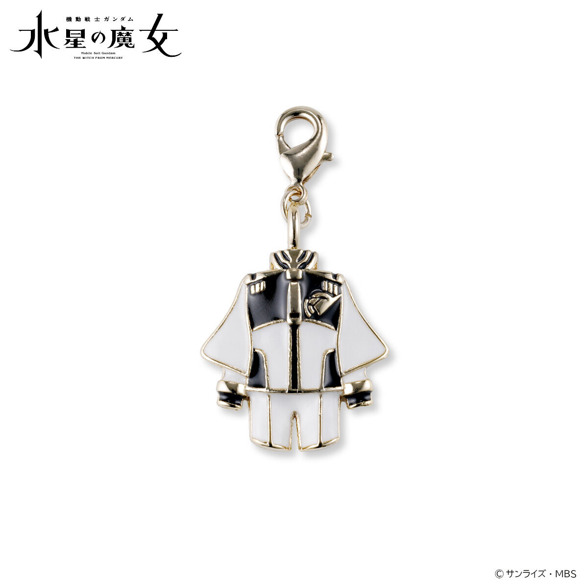 JAL × GUNDAM キーホルダーセット JAL × GUNDAM キーホルダーセット