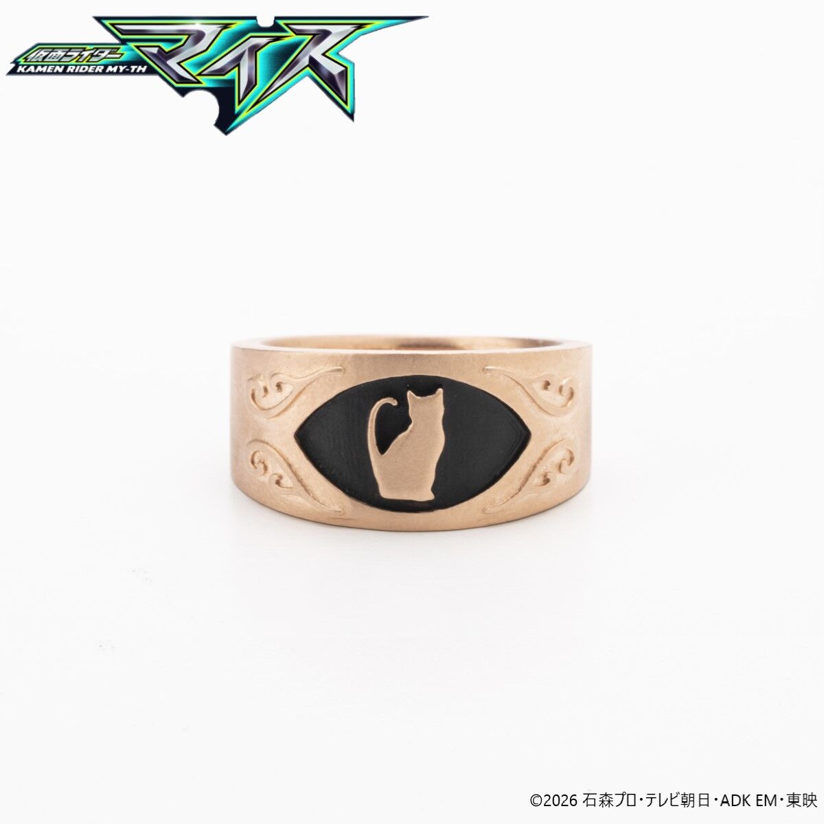 仮面ライダーマイス 嶺高華武利 猫の目 指輪 | 仮面ライダーマイス
