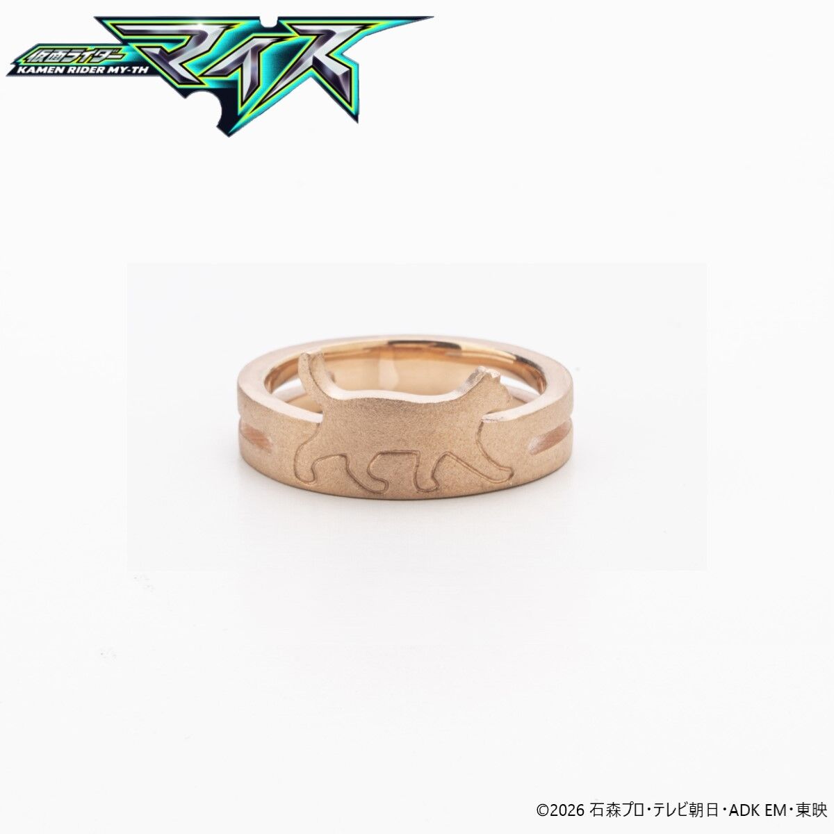 仮面ライダーマイス 嶺高華武利 猫 ピンキーリング | 仮面ライダー