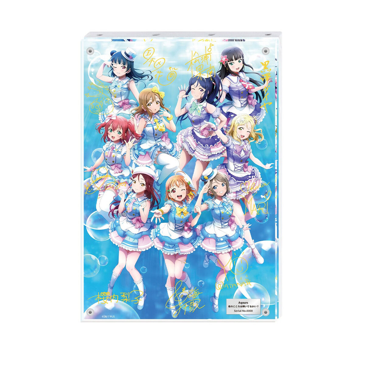 ラブライブ！サンシャイン!! 浦の星女学院購買部 レイヤードグラフ(R