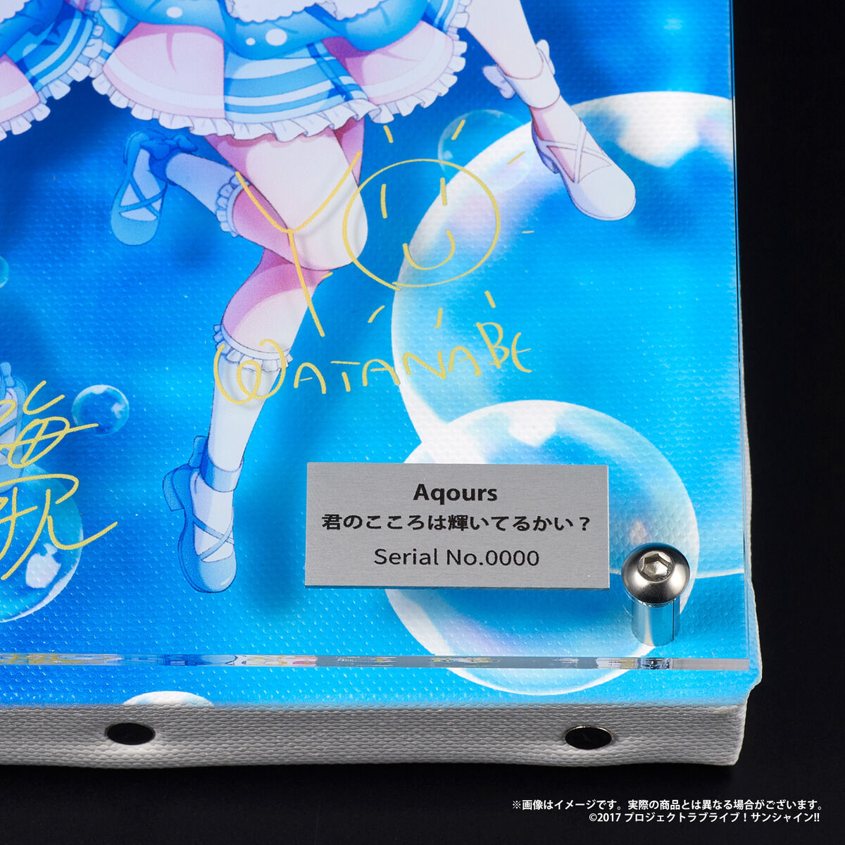 ラブライブ！サンシャイン!! 浦の星女学院購買部 レイヤードグラフ(R