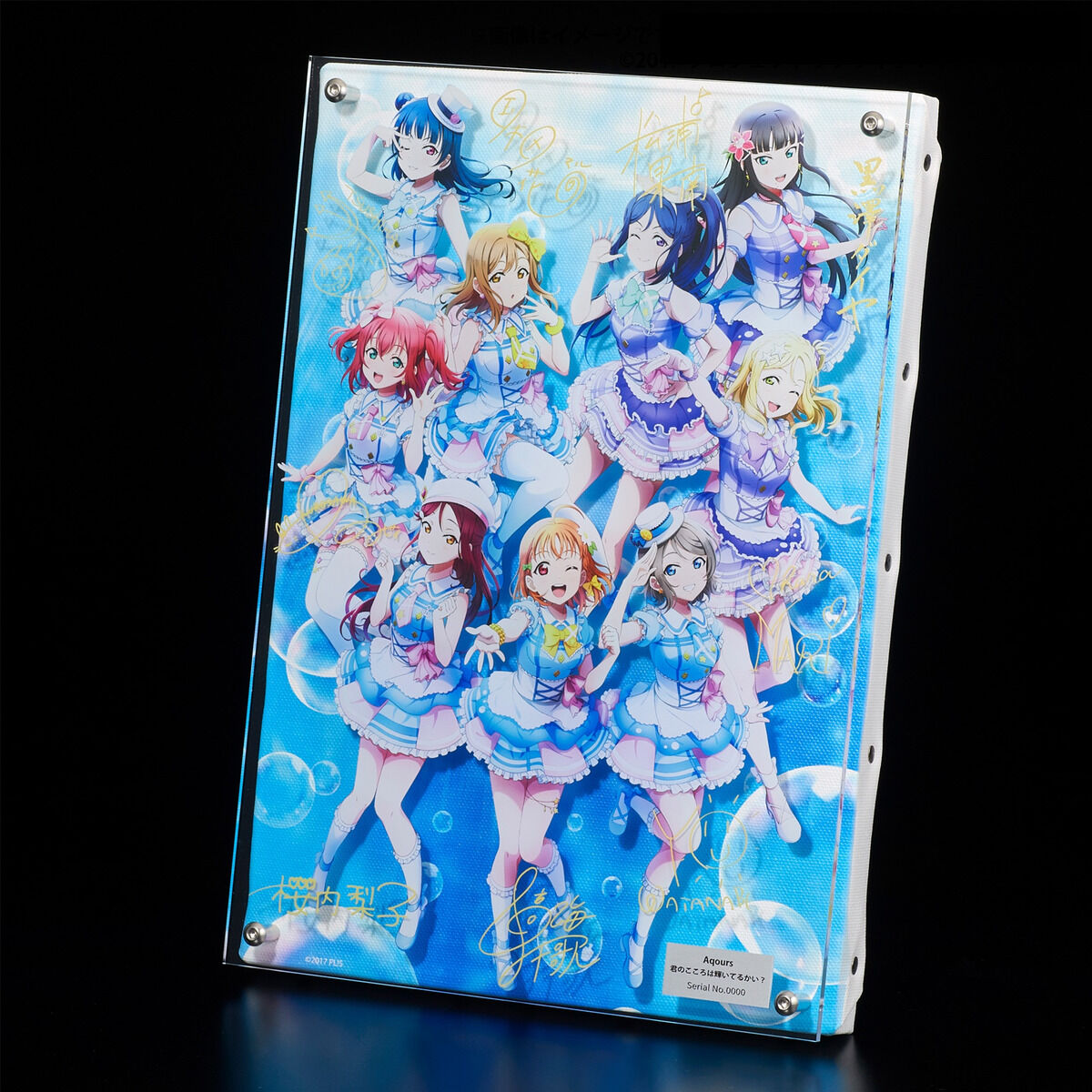 ラブライブ！サンシャイン!! 浦の星女学院購買部 レイヤードグラフ(R