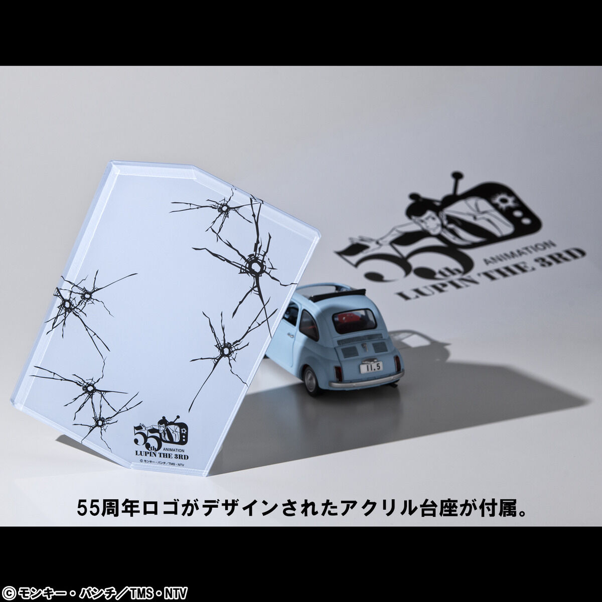 ルパン三世 LUPIN THE GALLERY 55th Limited Model | フィギュア