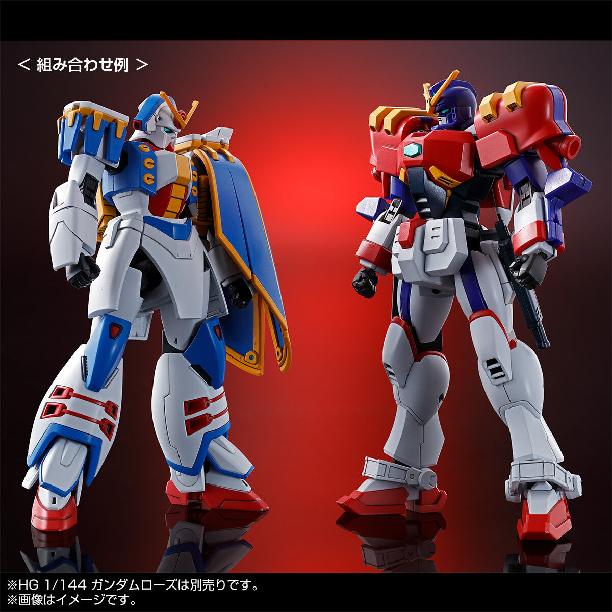 HG 1/144 ガンダムマックスター【再販】【2次：2026年11月