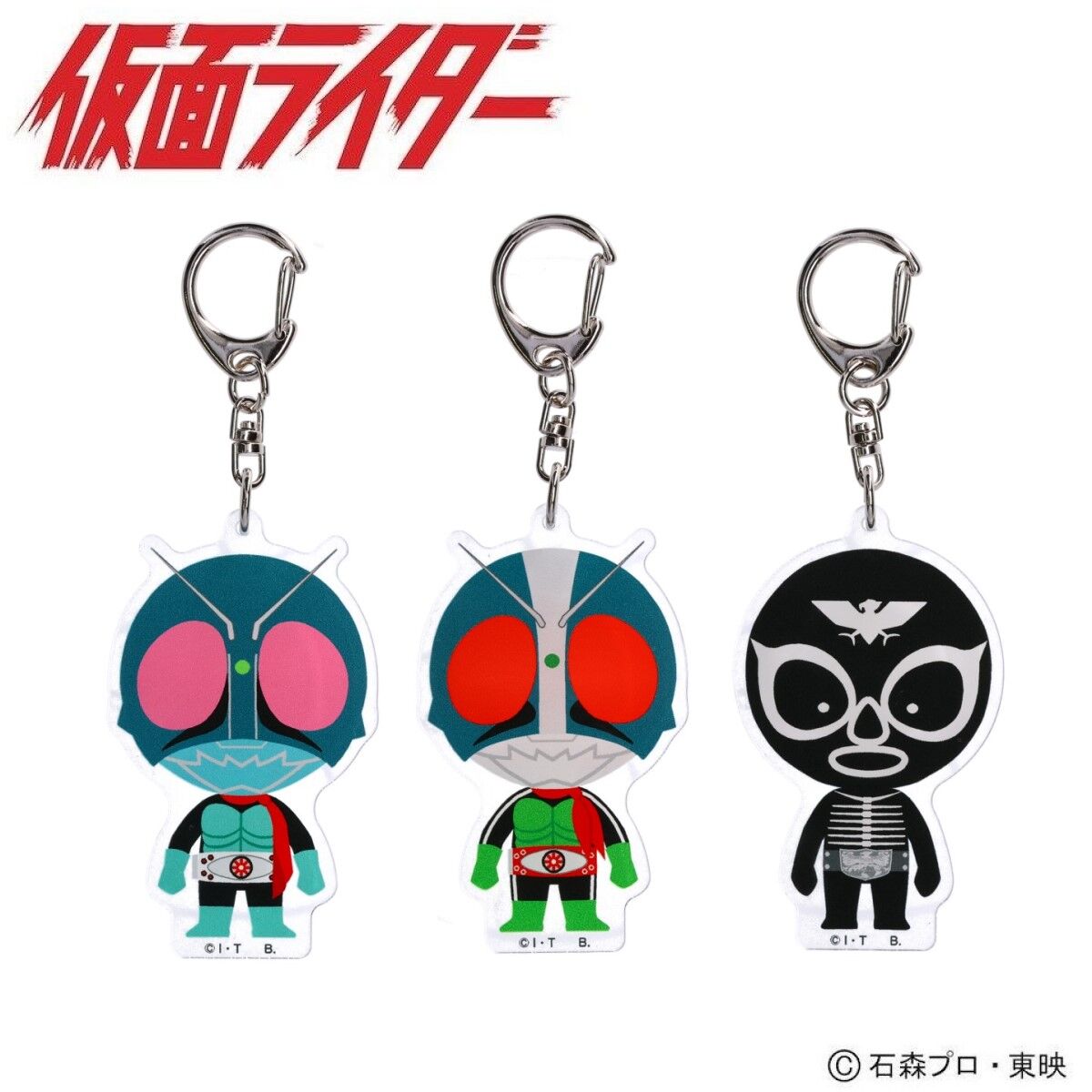 仮面ライダー デフォルメ アクリルチャーム 全3種 | 仮面ライダー
