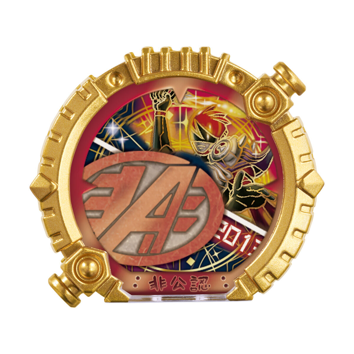 セソタイリソグ アキバレンジャー 大それたナンバーワンセット
