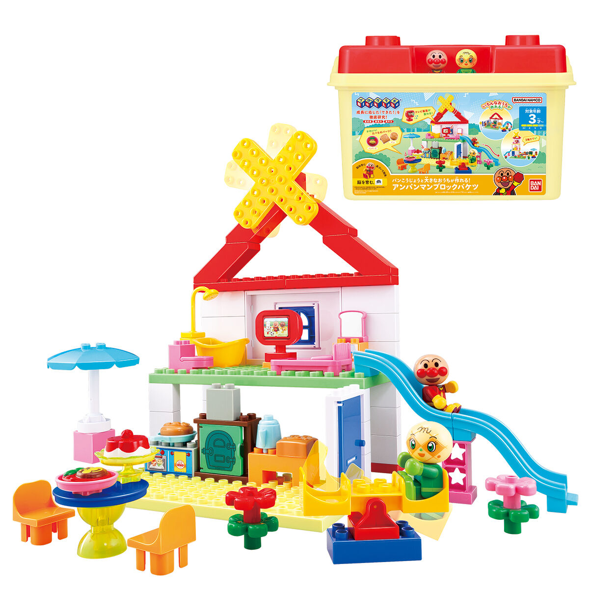 You can make a bread factory and a big house! Anpanman Block