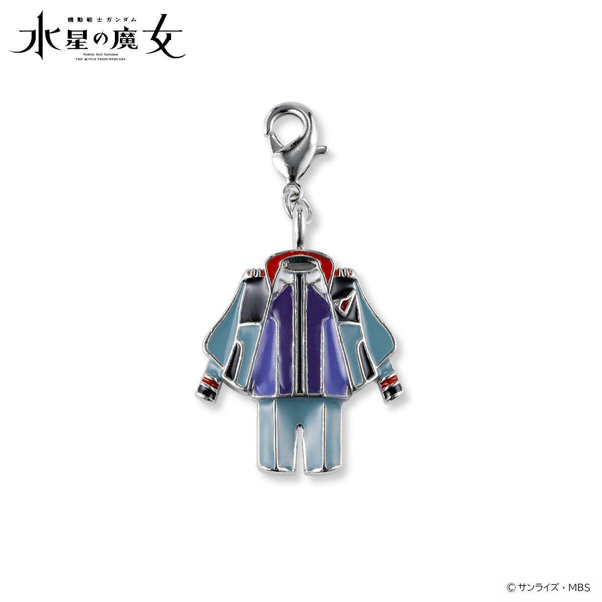 機動戦士ガンダム 水星の魔女 衣装チャームセット（Bセット）【2027年1