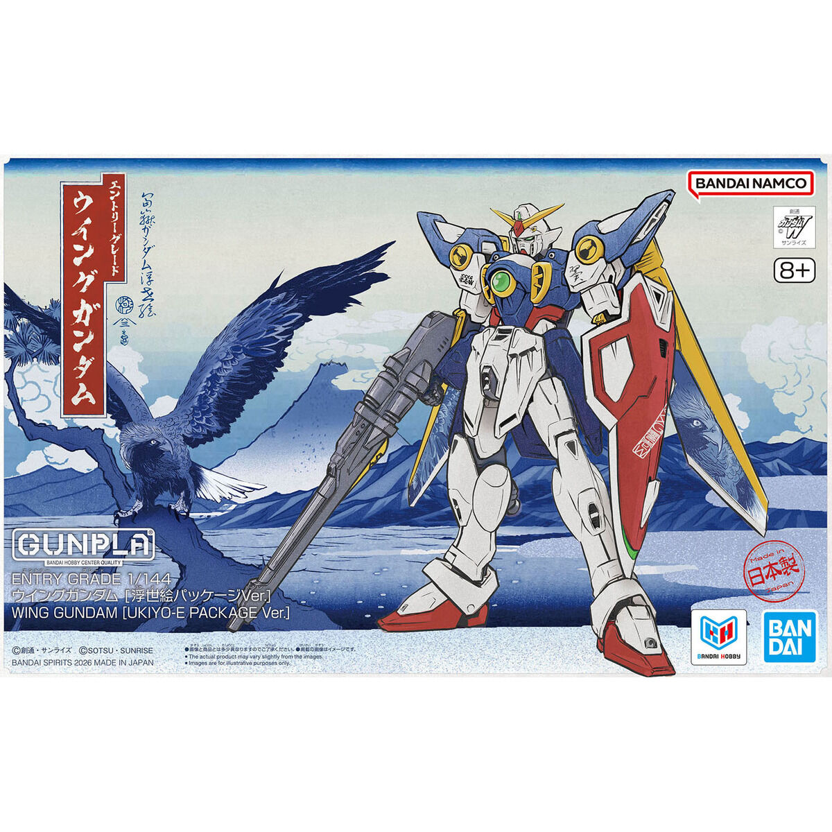 EG 1/144 XXXG-01W Wing Gundam(Ukiyo-E Package)