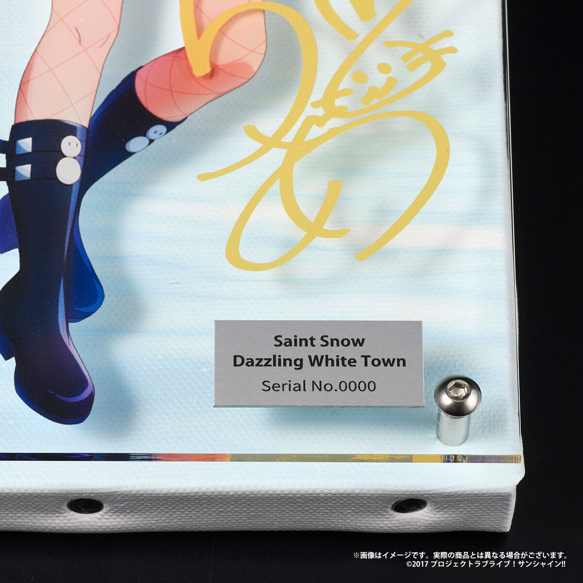 ラブライブ！サンシャイン!! ラブライブ！シリーズ購買部 レイヤード