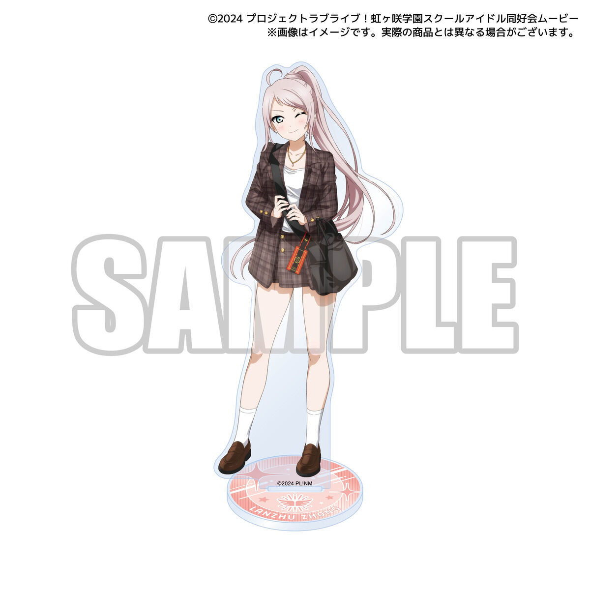 ラブライブ！虹ヶ咲学園スクールアイドル同好会 虹ヶ咲学園購買部 鐘
