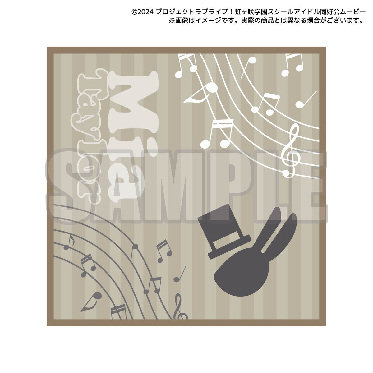 ラブライブ！虹ヶ咲学園スクールアイドル同好会 虹ヶ咲学園購買部 ミア