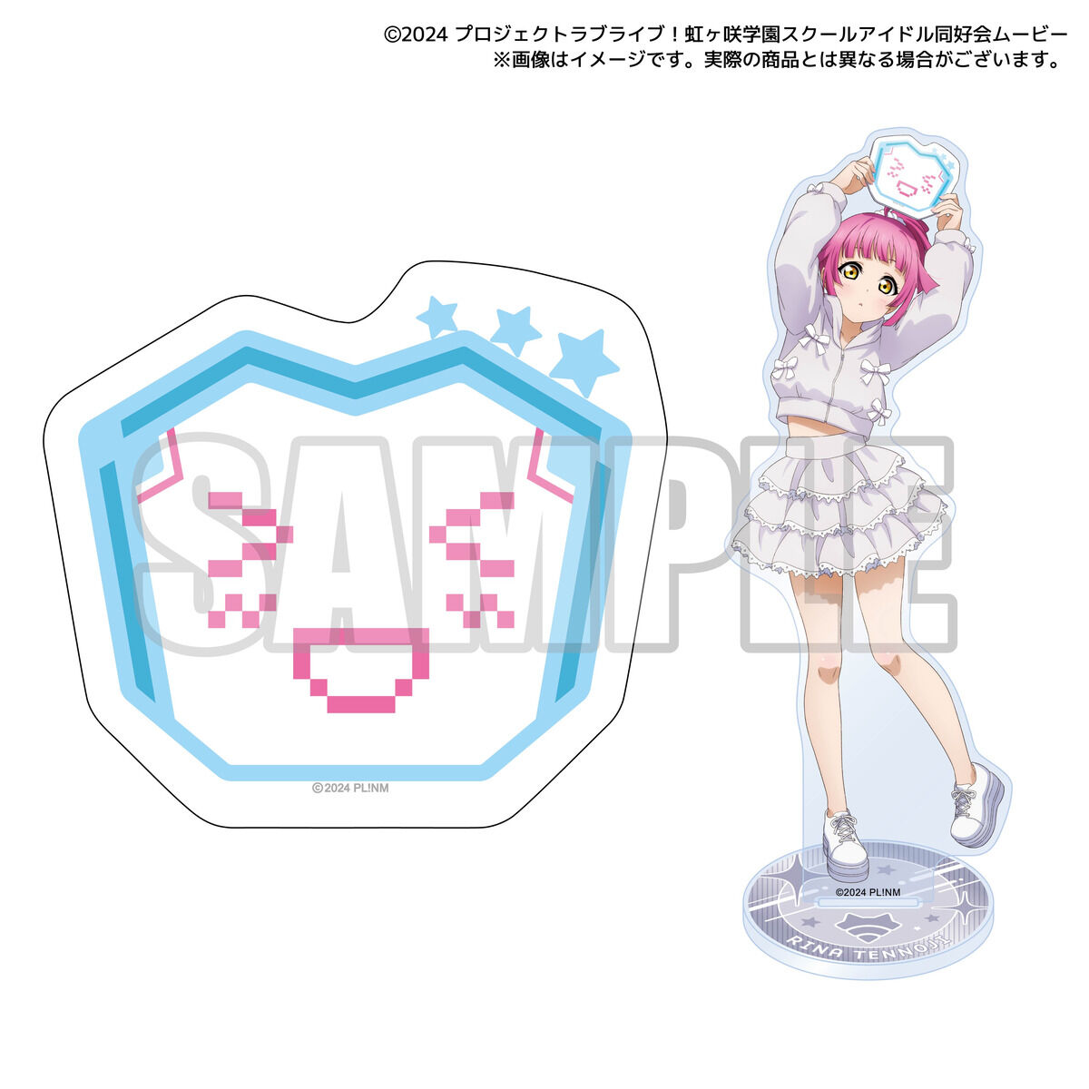 ラブライブ！虹ヶ咲学園スクールアイドル同好会 虹ヶ咲学園購買部