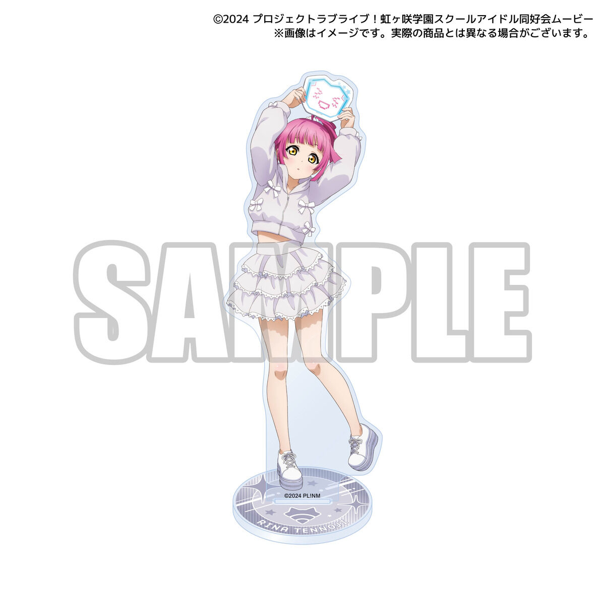 ラブライブ！虹ヶ咲学園スクールアイドル同好会 虹ヶ咲学園購買部