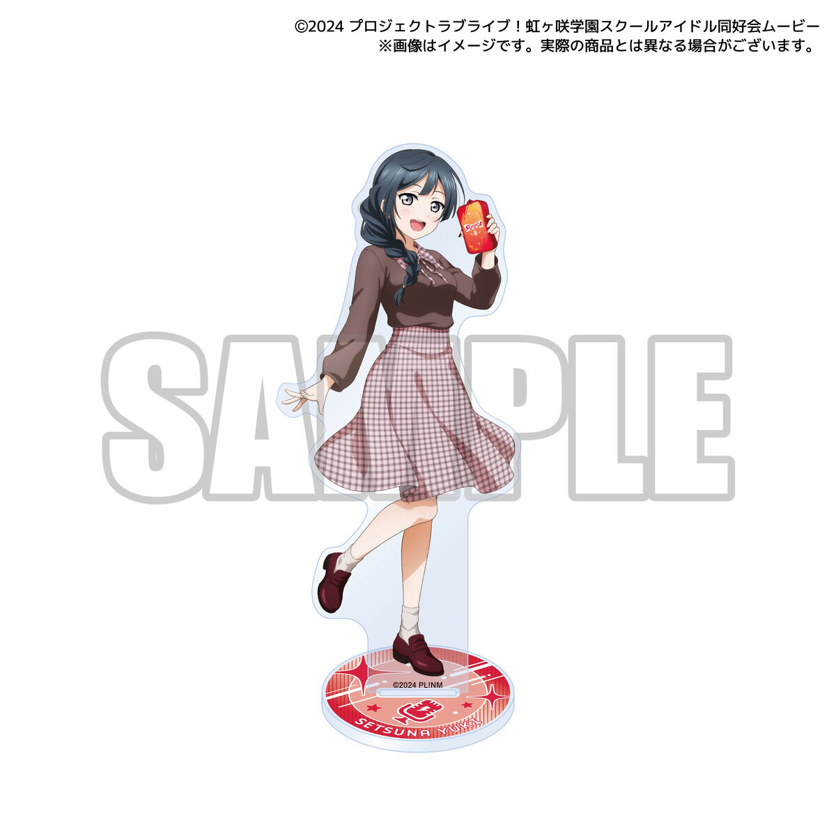ラブライブ！虹ヶ咲学園スクールアイドル同好会 虹ヶ咲学園購買部 優木