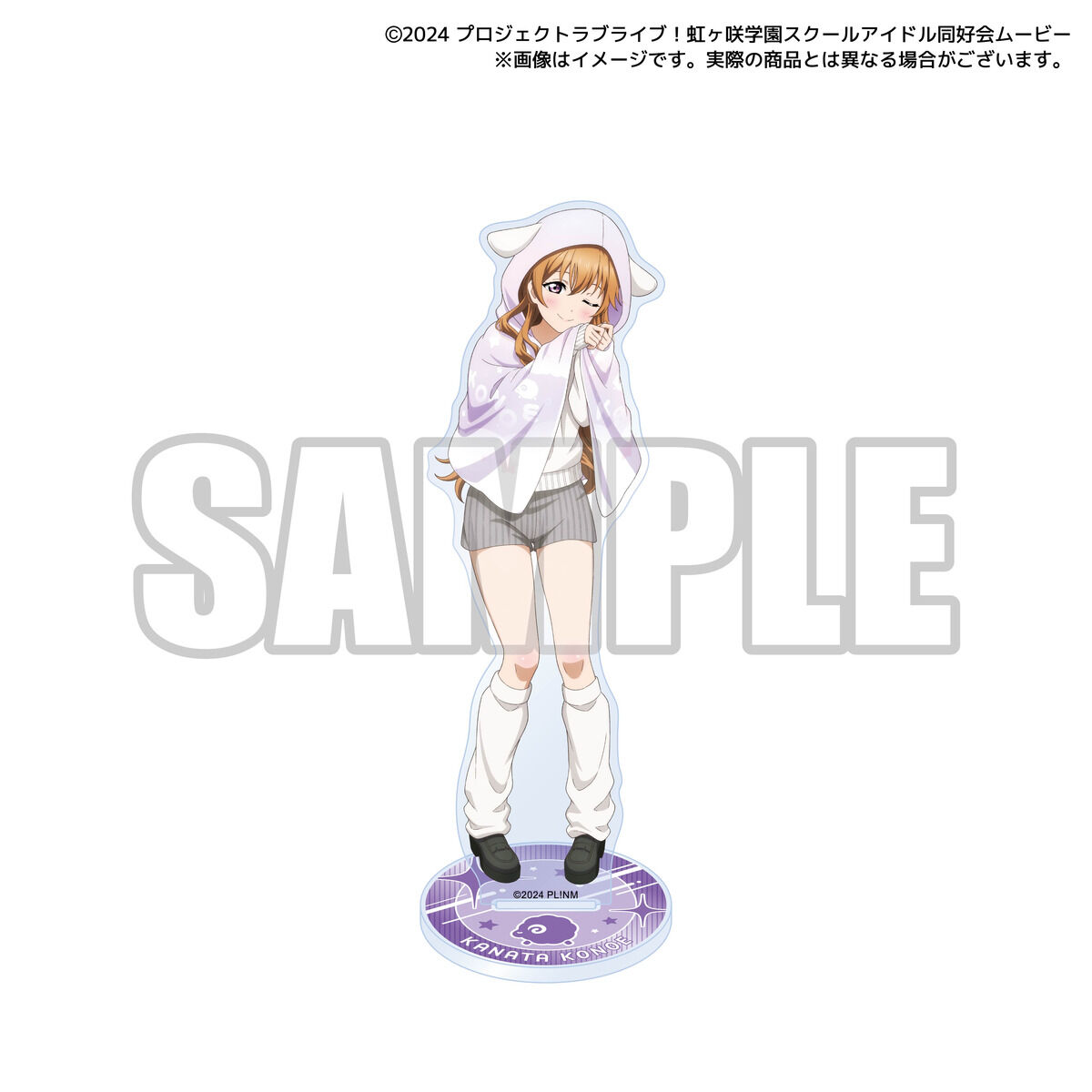 ラブライブ！虹ヶ咲学園スクールアイドル同好会 虹ヶ咲学園購買部 近江