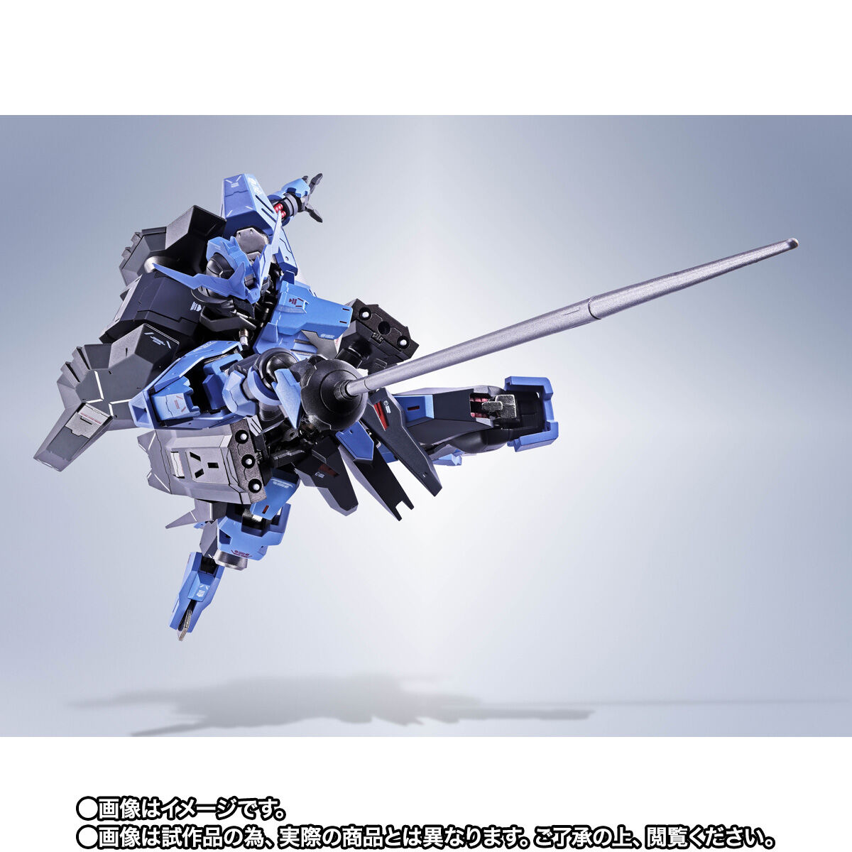 Metal Robot Spirits(Side MS) ASW-G-XX Gundam Vidar(Re:Coordinate)