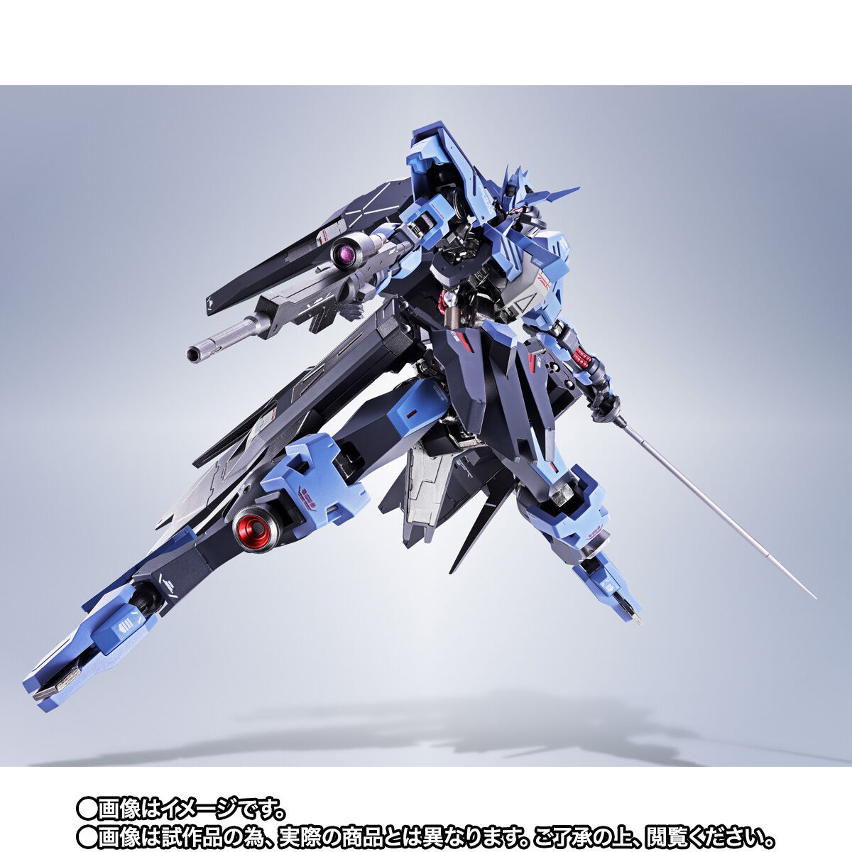 Metal Robot Spirits(Side MS) ASW-G-XX Gundam Vidar(Re:Coordinate)