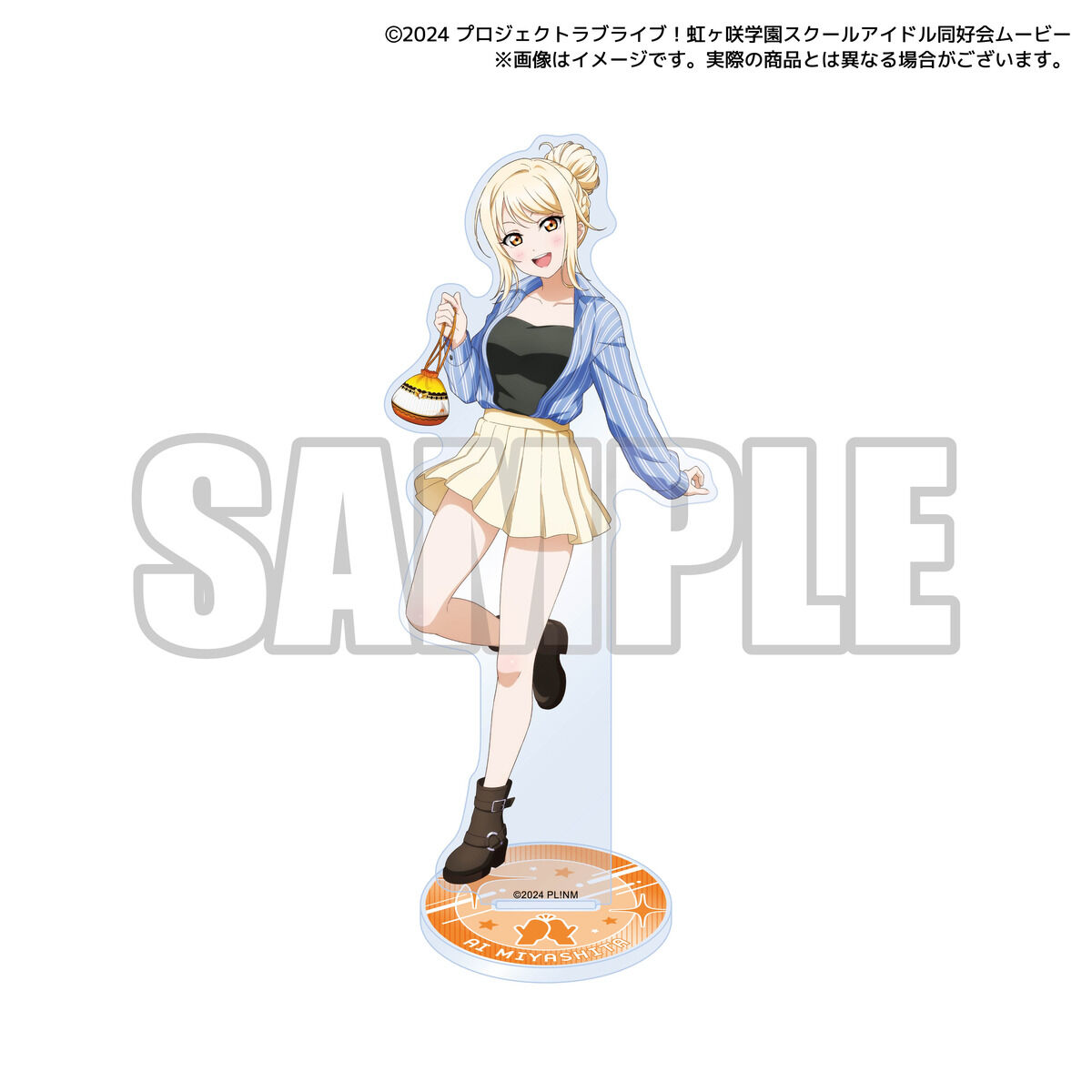 ラブライブ！虹ヶ咲学園スクールアイドル同好会 虹ヶ咲学園購買部 宮下