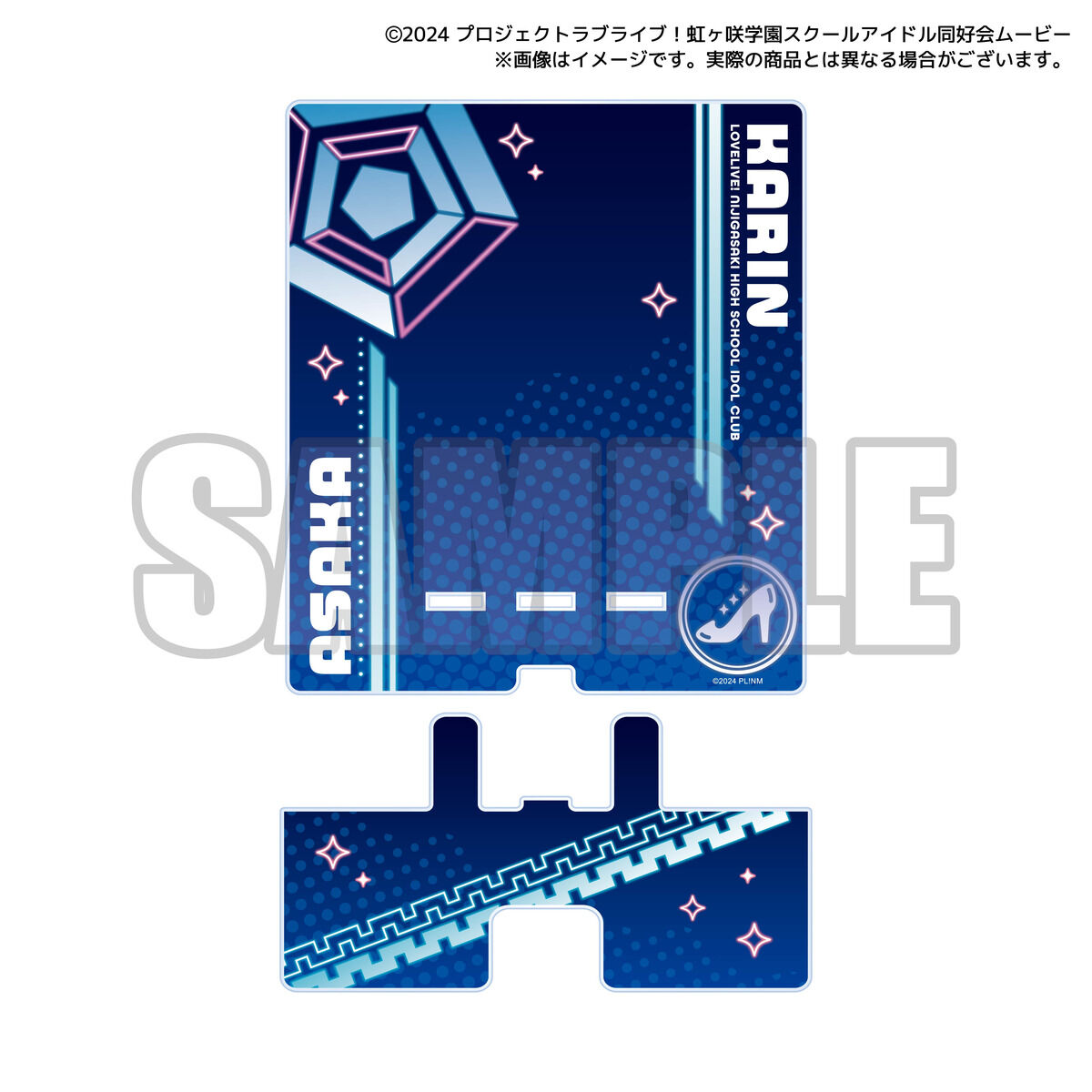 ラブライブ！虹ヶ咲学園スクールアイドル同好会 虹ヶ咲学園購買部 朝香