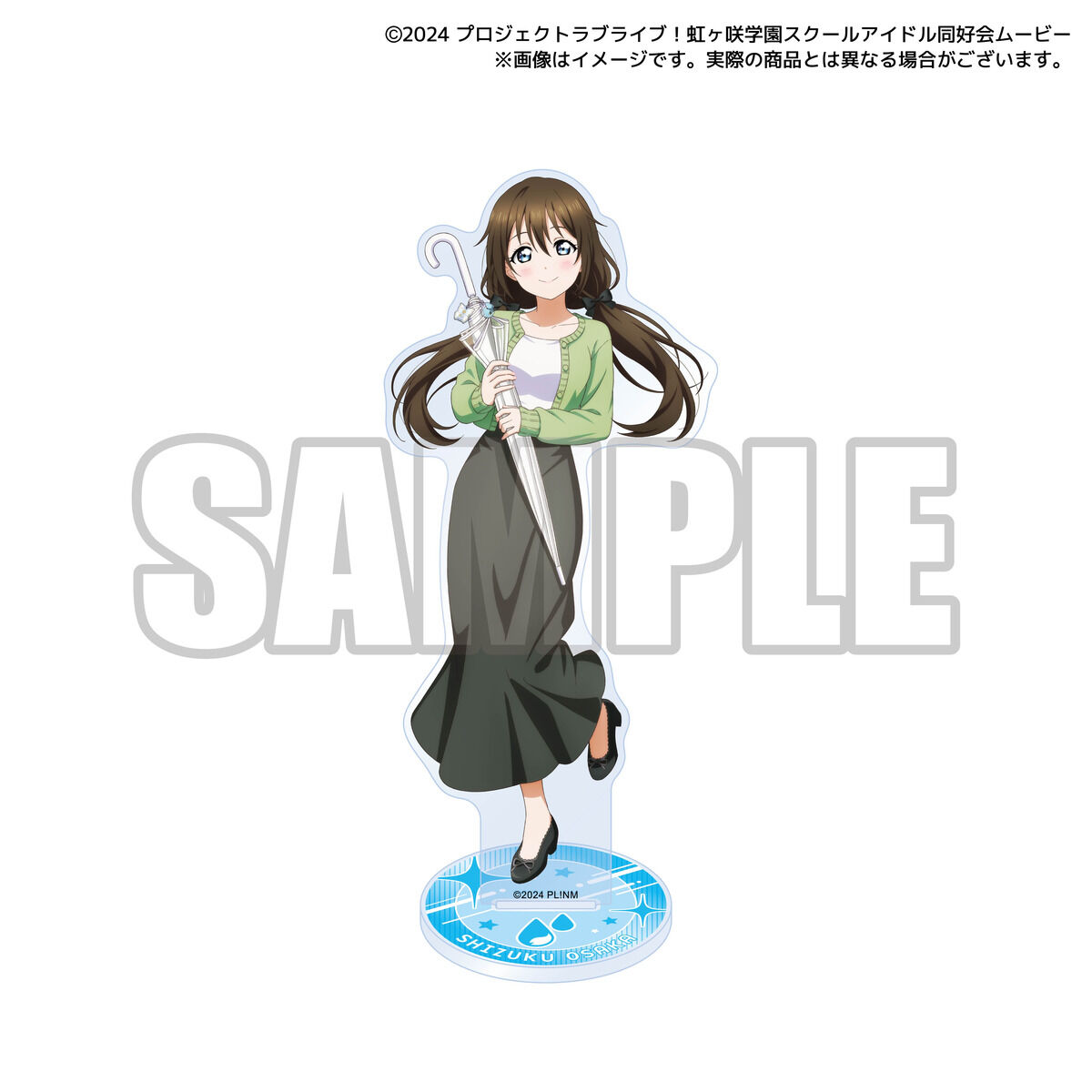 ラブライブ！虹ヶ咲学園スクールアイドル同好会虹ヶ咲学園購買部桜坂