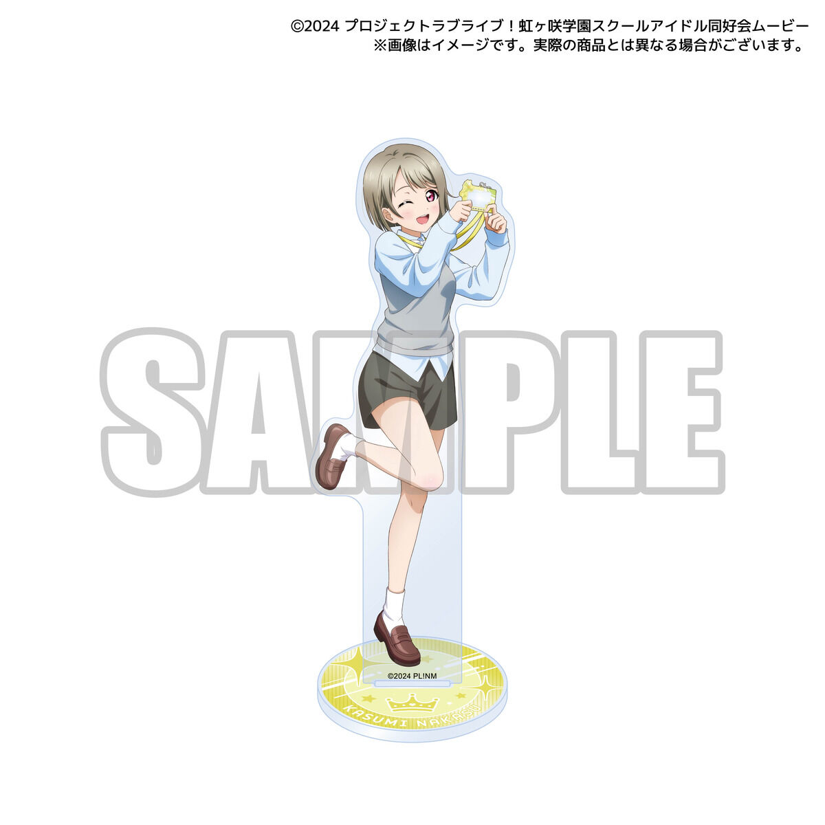 ラブライブ！虹ヶ咲学園スクールアイドル同好会 虹ヶ咲学園購買部 中須