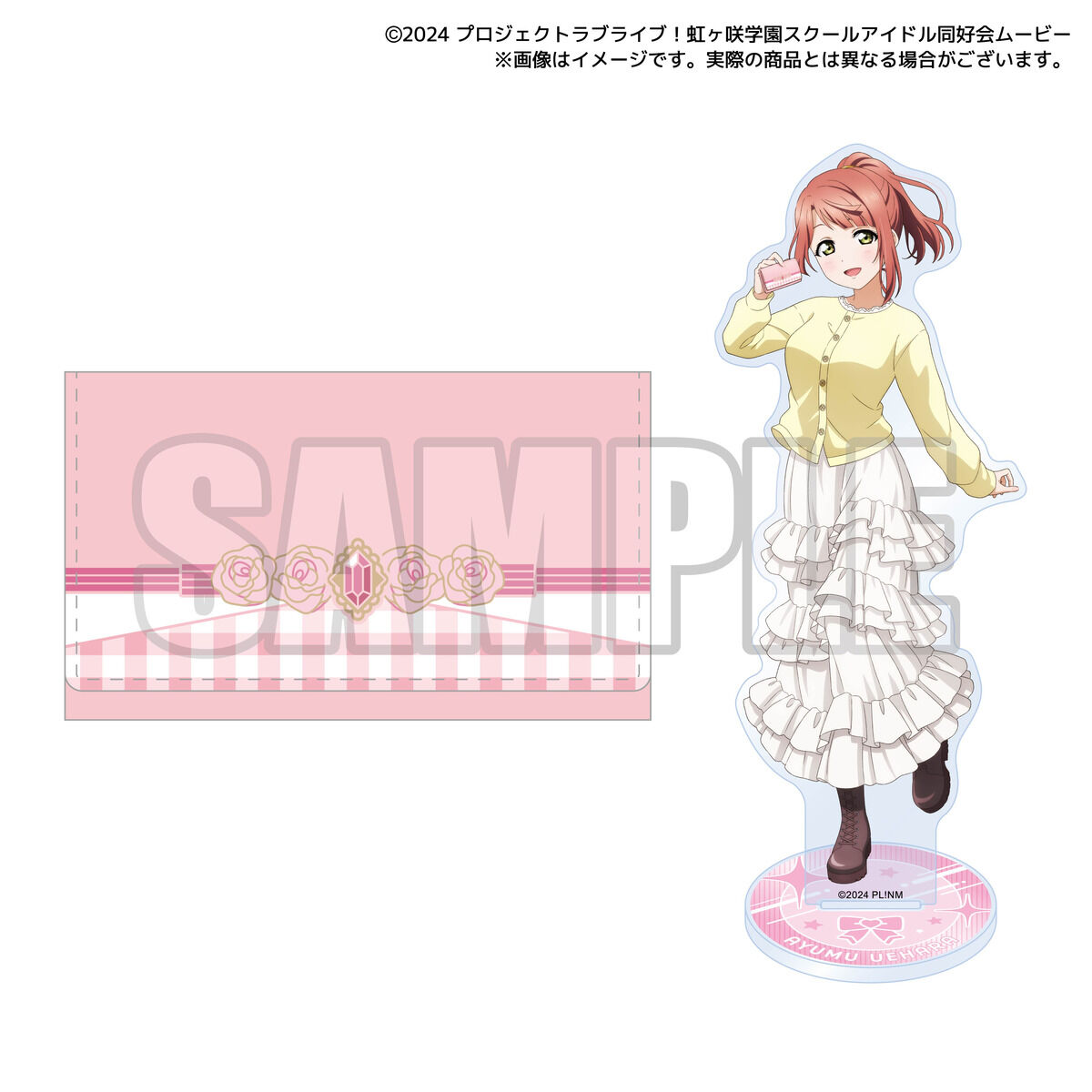 ラブライブ！虹ヶ咲学園スクールアイドル同好会 虹ヶ咲学園購買部 上原