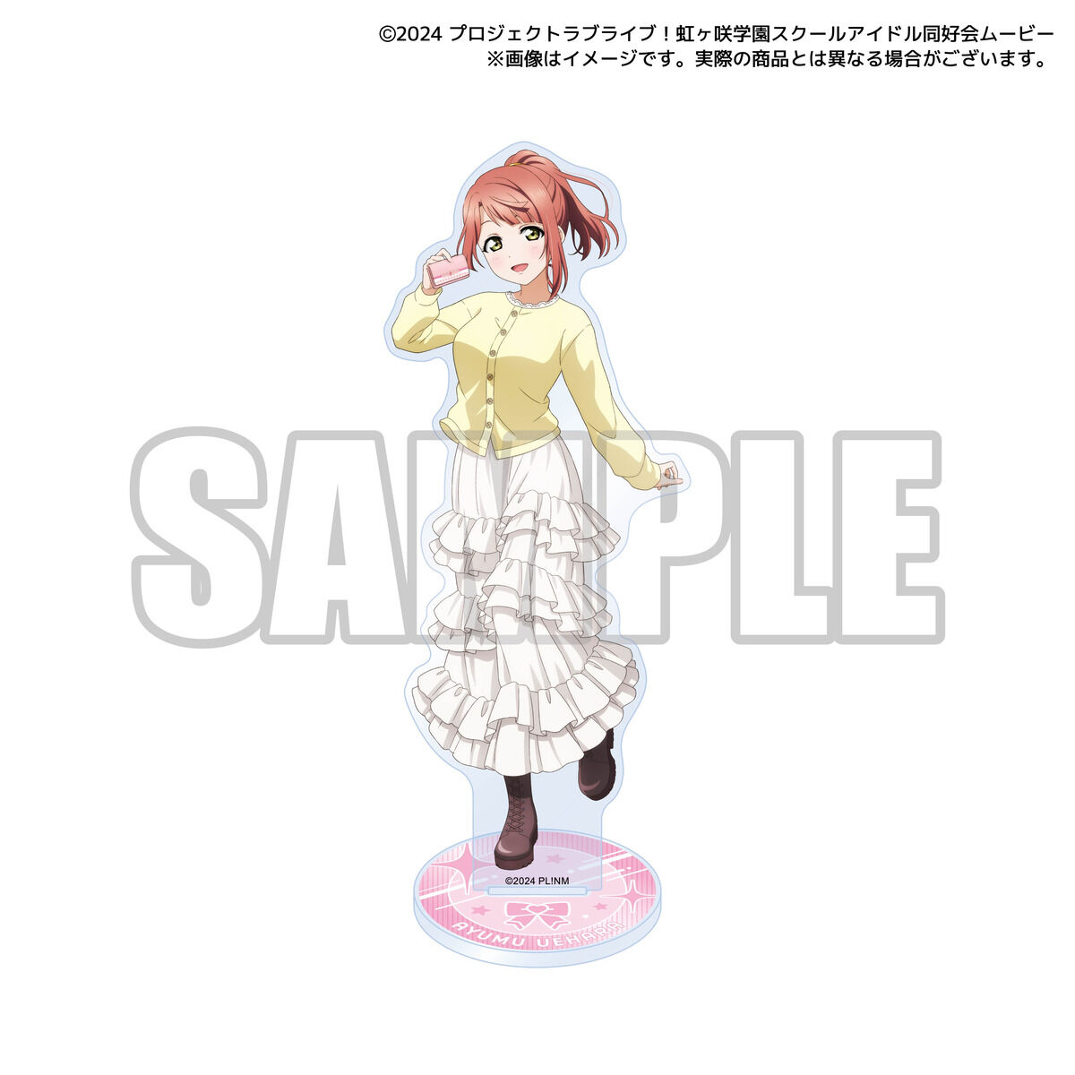 ラブライブ！虹ヶ咲学園スクールアイドル同好会 虹ヶ咲学園購買部 上原