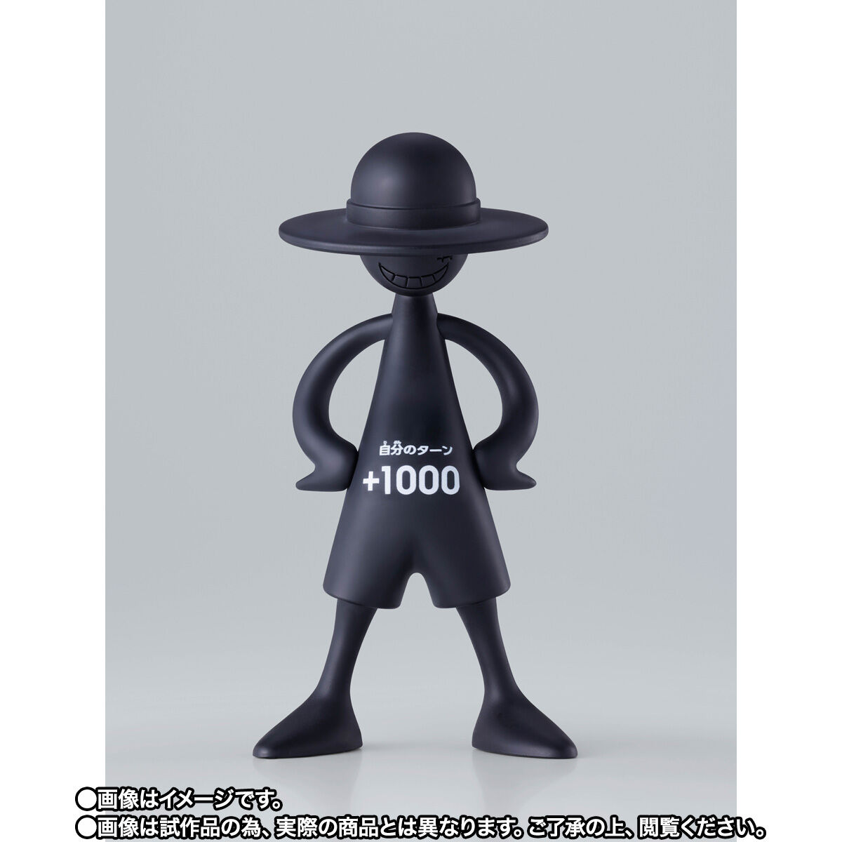 LUFFY's ONE PIECE カードゲーム -ドン!!カード- | ONE PIECE
