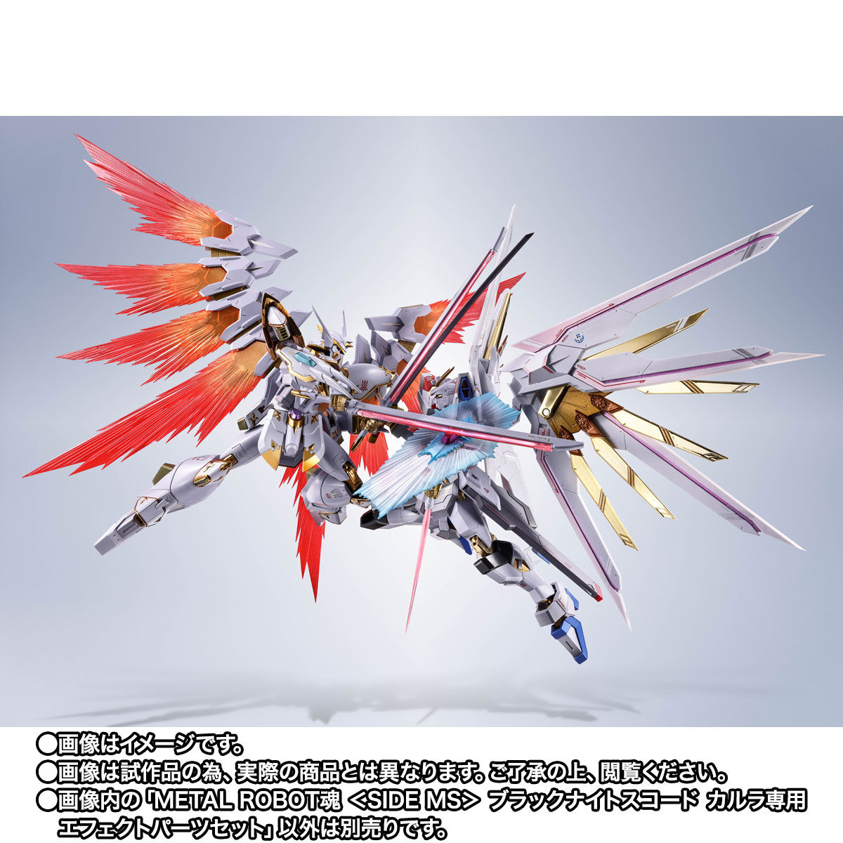 Metal Robot Spirits(Side MS) Effect Parts Set for NOG-M2D1/E Black Knight Squad Cal-re.A