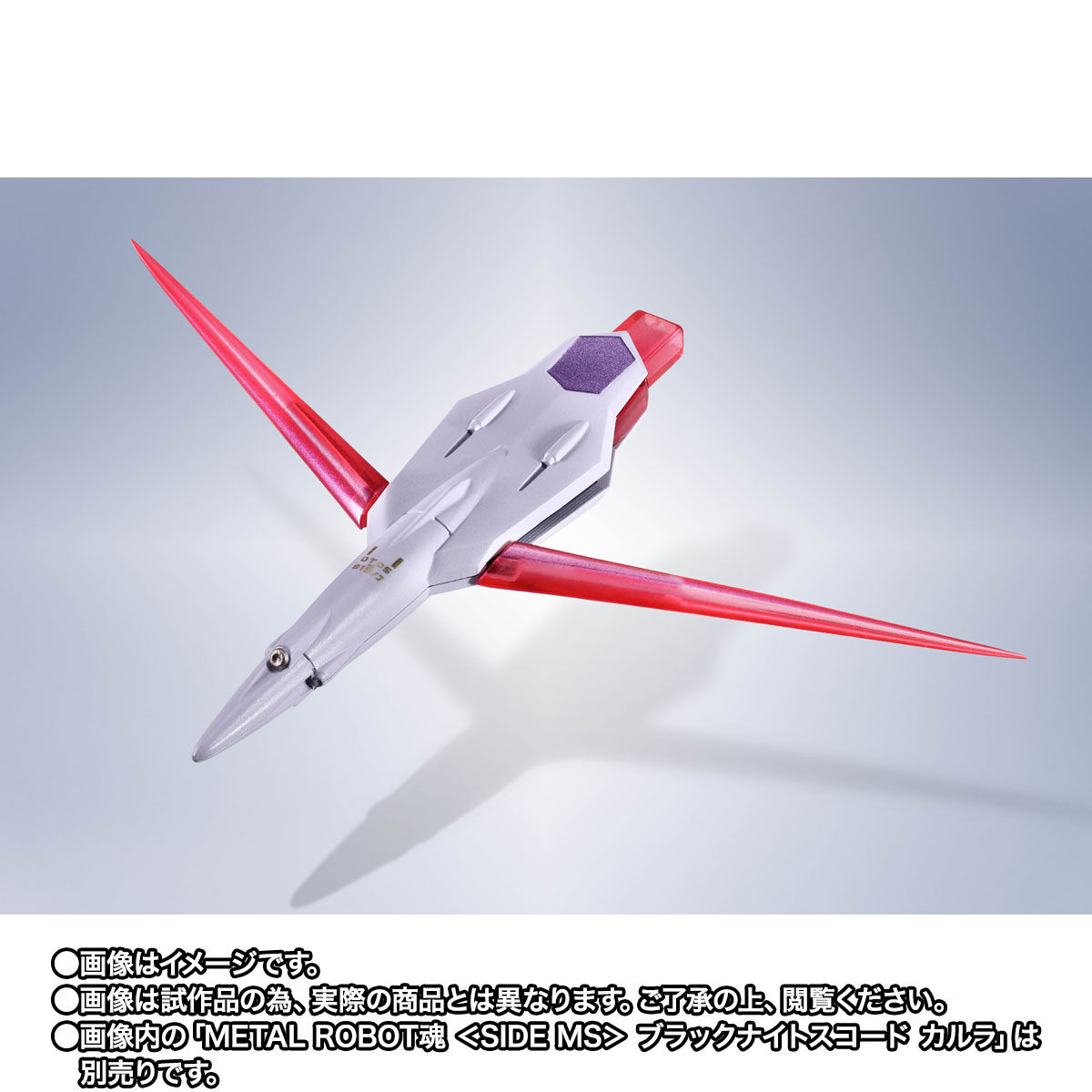 Metal Robot Spirits(Side MS) Effect Parts Set for NOG-M2D1/E Black Knight Squad Cal-re.A