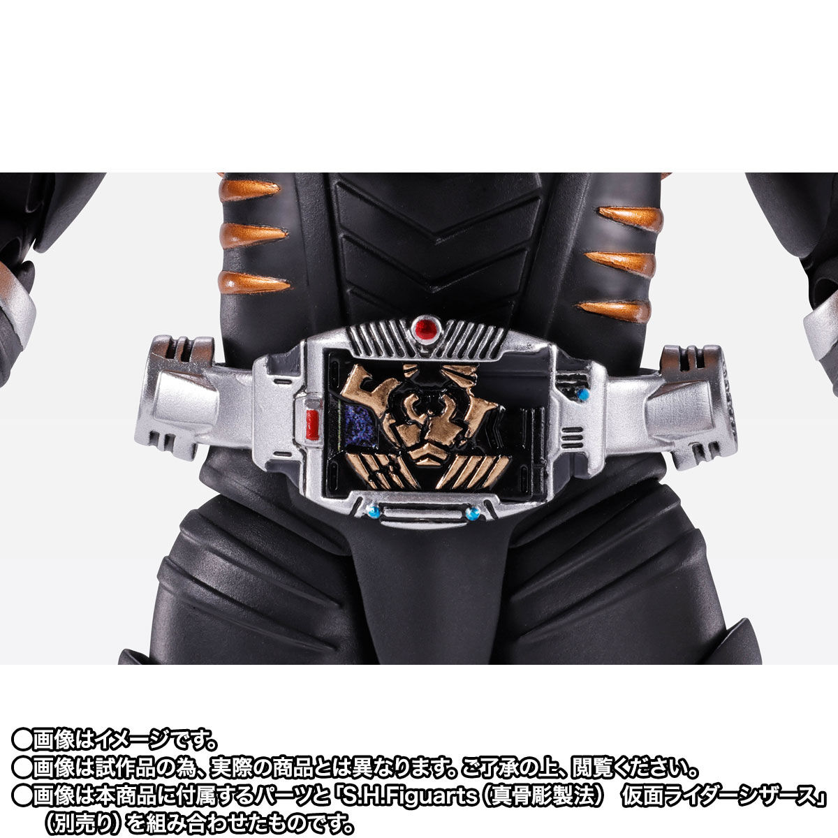 S.H.Figuarts（真骨彫製法） ボルキャンサー＆仮面ライダーシザース