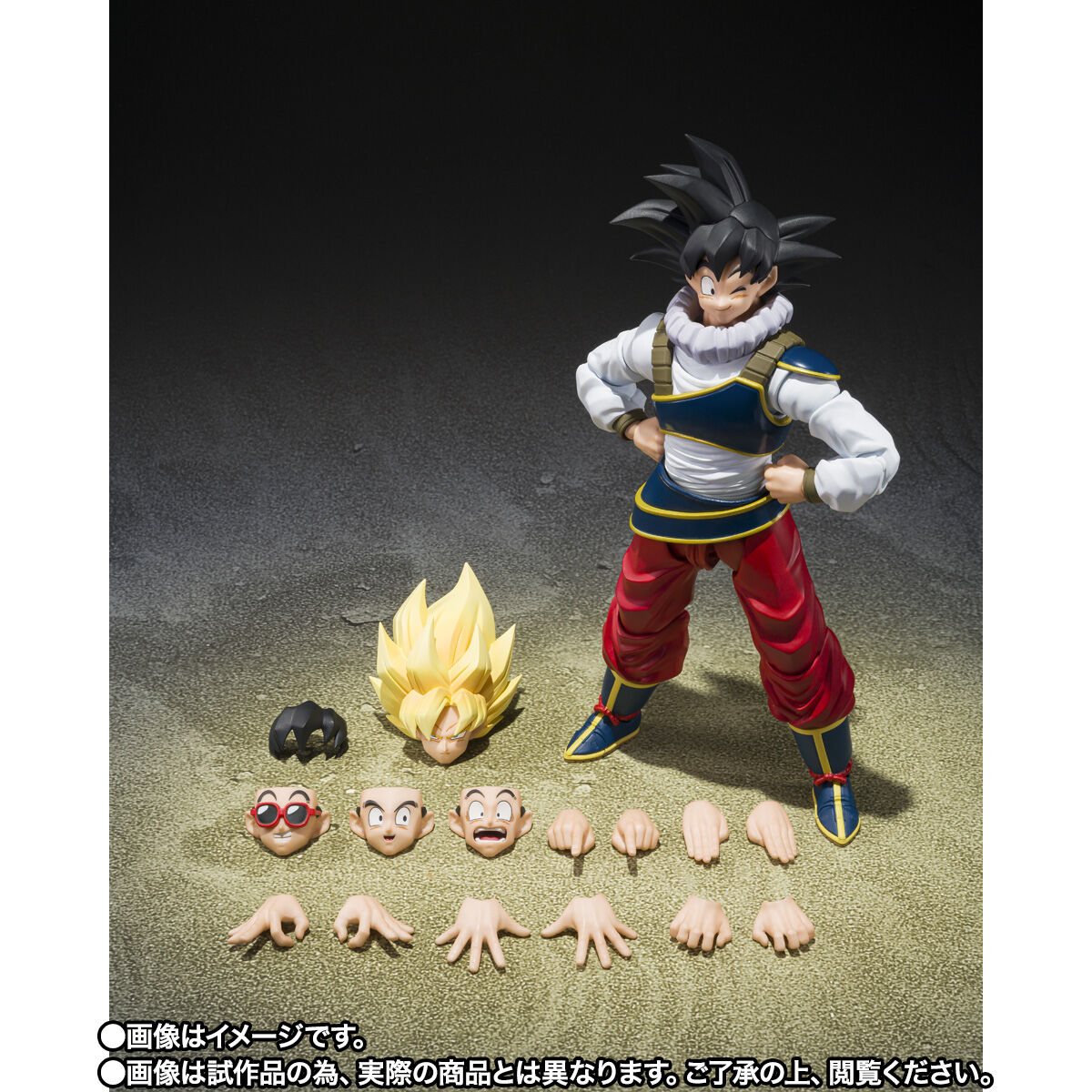 S.H.Figuarts 孫悟空〈地球への帰還〉 | ドラゴンボールZ フィギュア