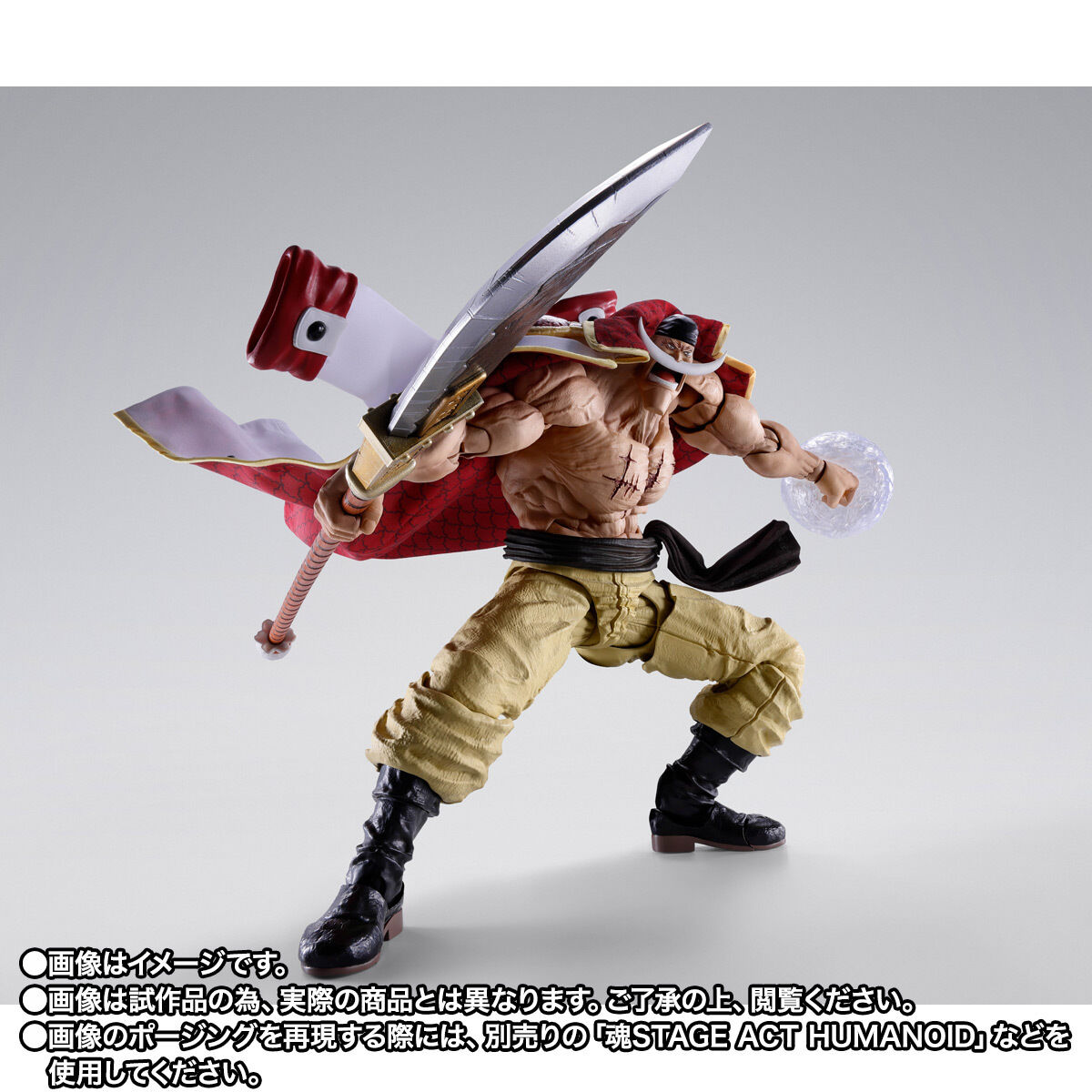 S.H.Figuarts エドワード・ニューゲート（白ひげ） -マリンフォード