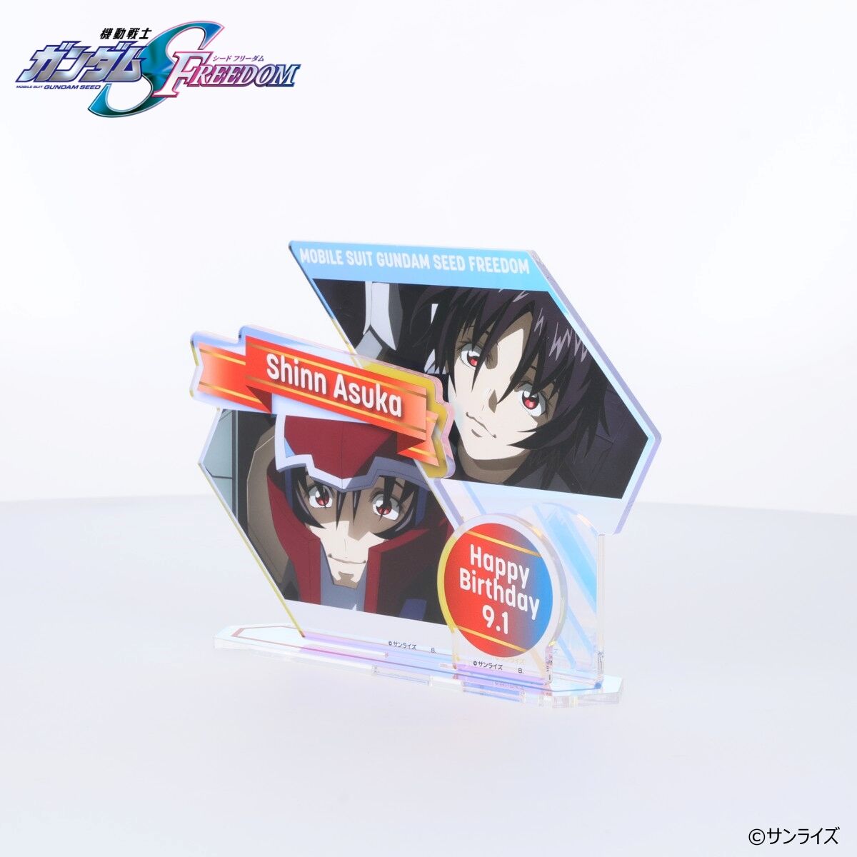 機動戦士ガンダムSEED FREEDOM シン・アスカバースデイシリーズ