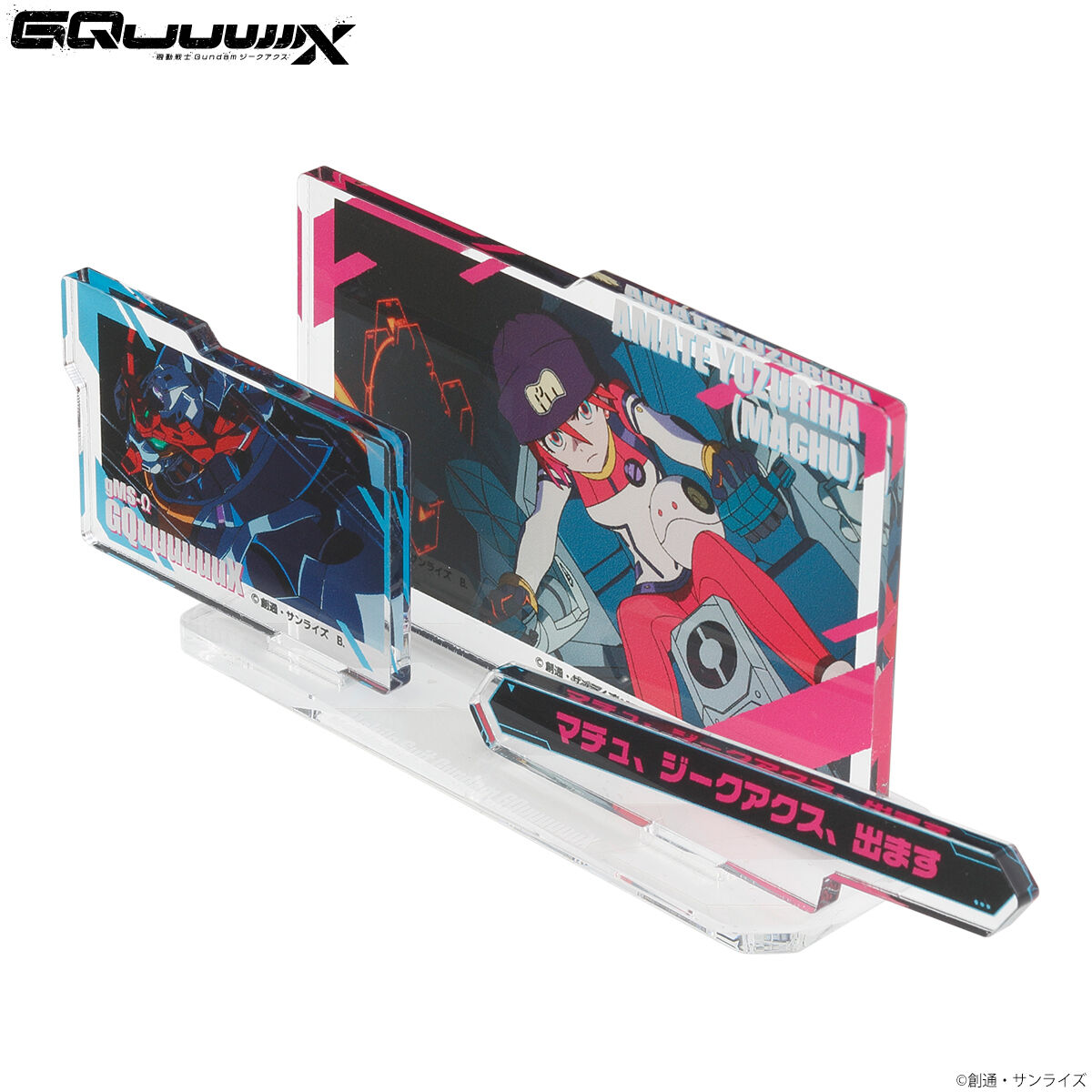 機動戦士Gundam GQuuuuuuX 出撃アクリルスタンド アマテ・ユズリハ
