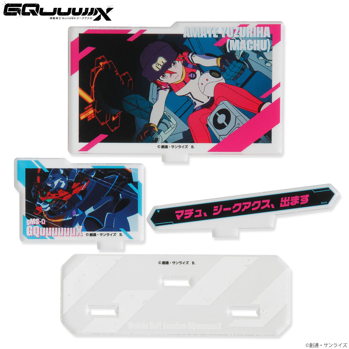 機動戦士Gundam GQuuuuuuX 出撃アクリルスタンド アマテ・ユズリハ