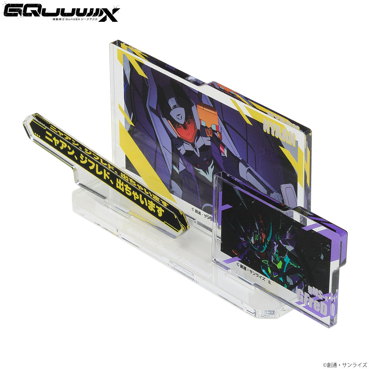 機動戦士Gundam GQuuuuuuX 出撃アクリルスタンド ニャアン【2026年10月