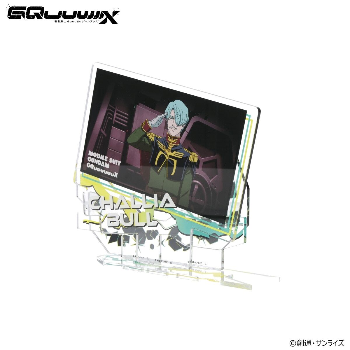 機動戦士Gundam GQuuuuuuX ペアアクリルスタンド シャリア・ブル
