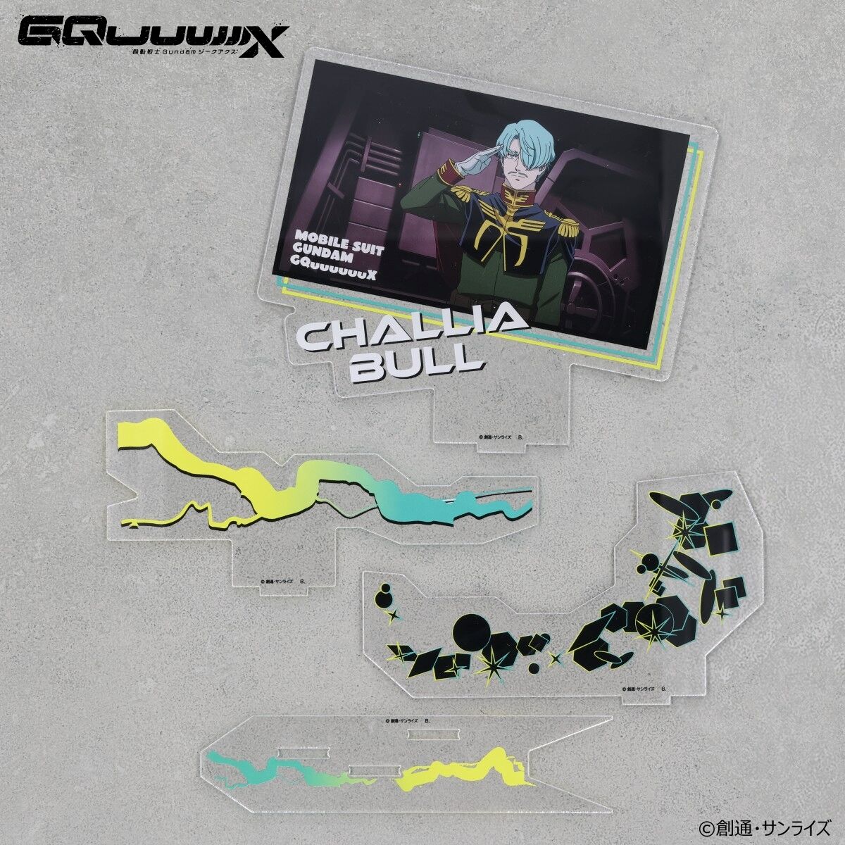 機動戦士Gundam GQuuuuuuX ペアアクリルスタンド シャリア・ブル