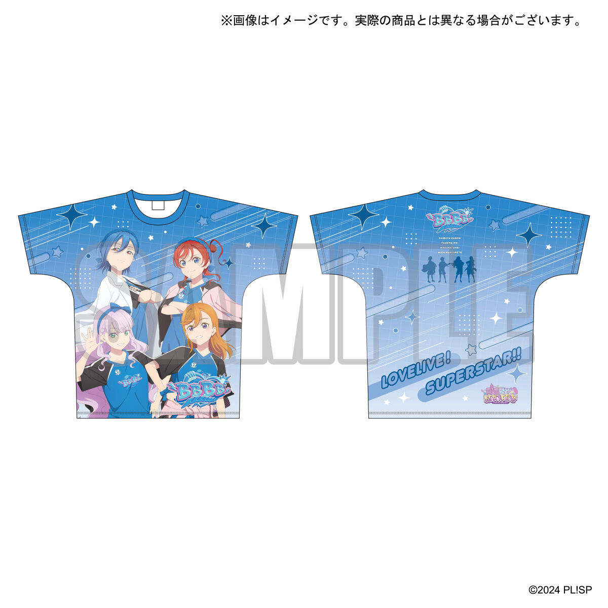 ラブライブ！スーパースター!! 結ヶ丘女子購買部 Liella! 結女体育祭