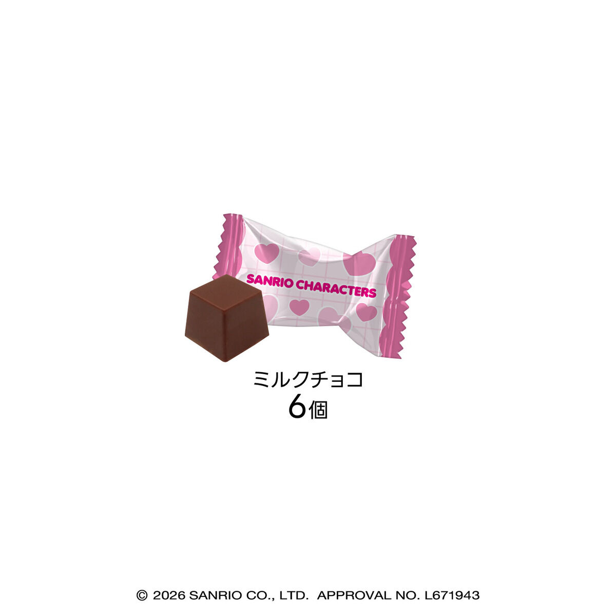サンリオキャラクターズ レトロブック缶 | サンリオ 食品・飲料