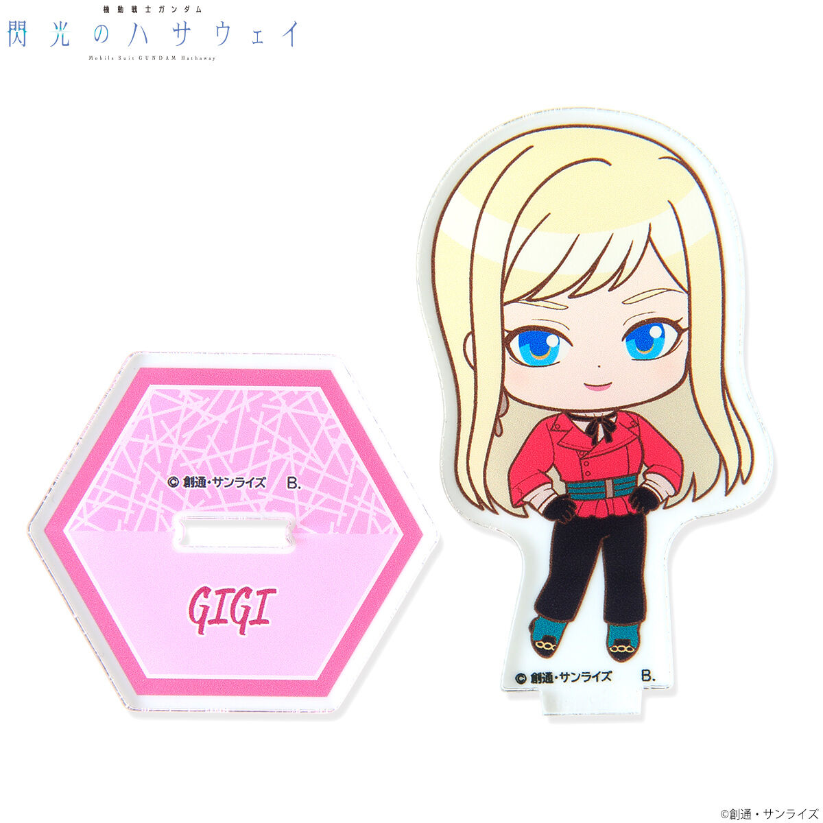 機動戦士ガンダム 閃光のハサウェイキルケーの魔女 デフォルメアクリル